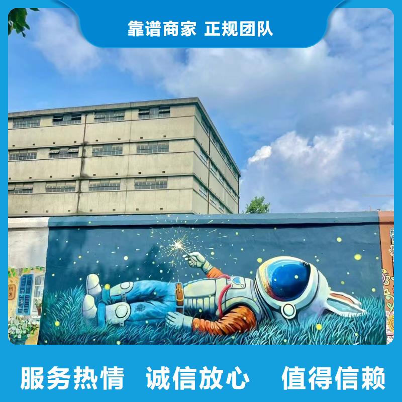 文化墻彩繪手繪墻繪工作室