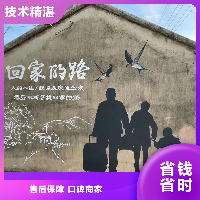 涂鴉彩繪墻繪手繪墻公司團(tuán)隊(duì)