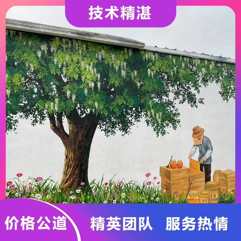 美麗鄉(xiāng)村彩繪手繪墻繪工作室