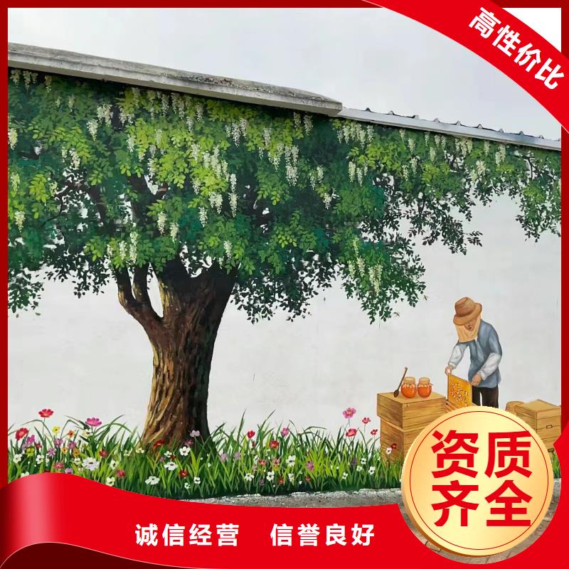 美丽乡村振兴彩绘墙绘工作室