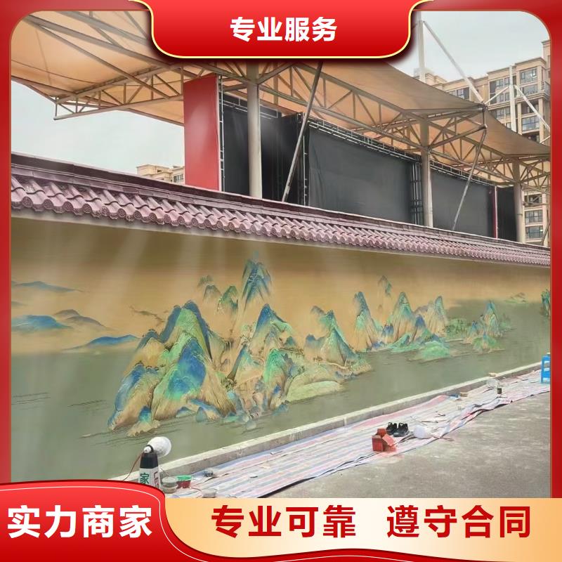 美丽乡村振兴彩绘墙绘工作室