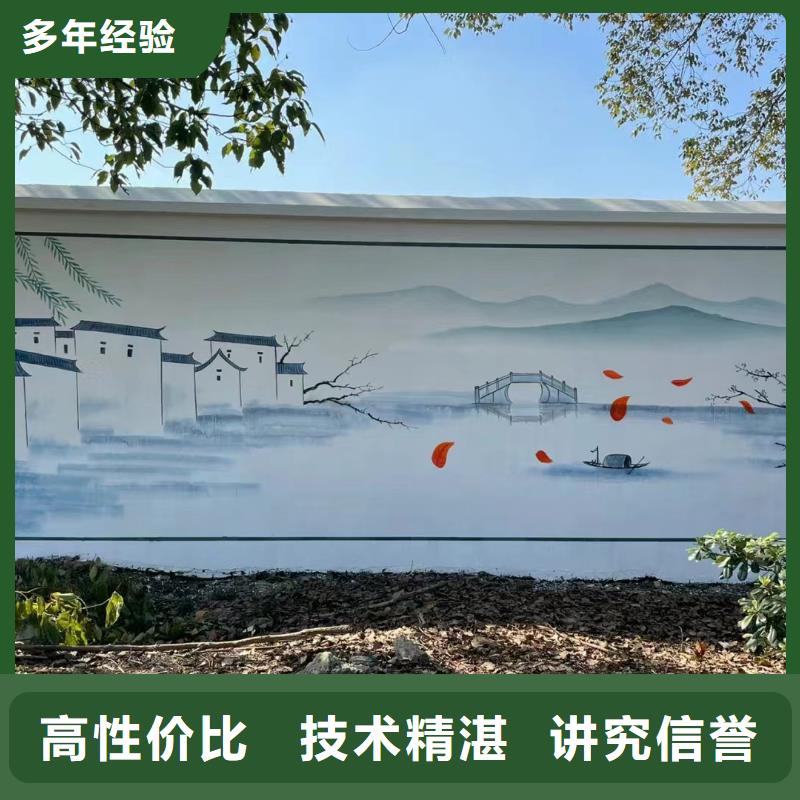 墙绘壁画墙体彩绘涂鸦工作室