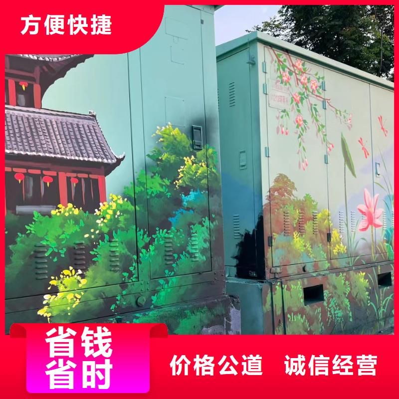 澄迈县墙绘壁画墙体彩绘涂鸦工作室
