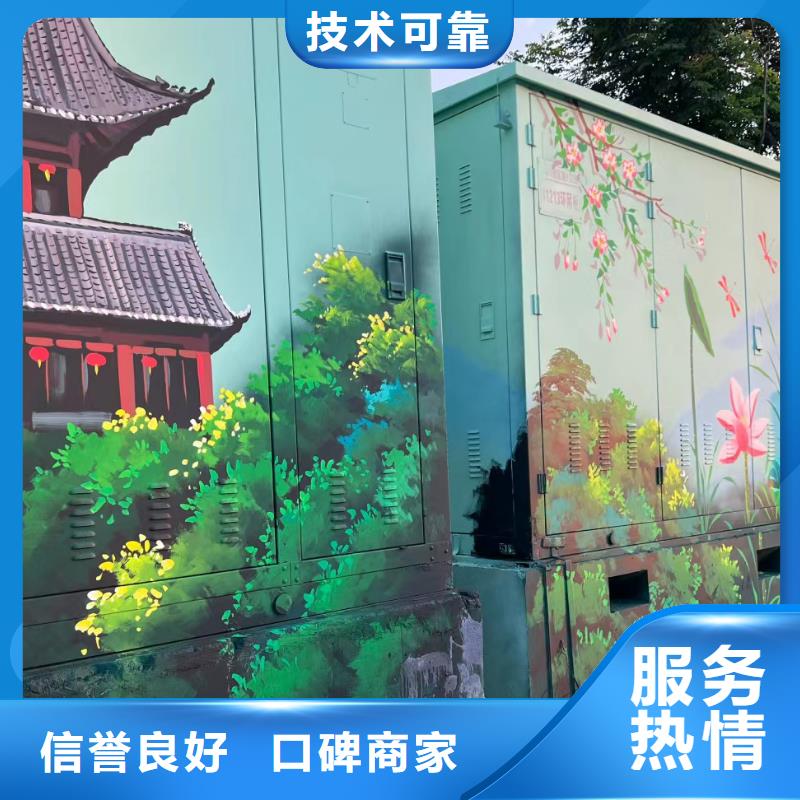 墙体彩绘墙面彩绘手绘公司