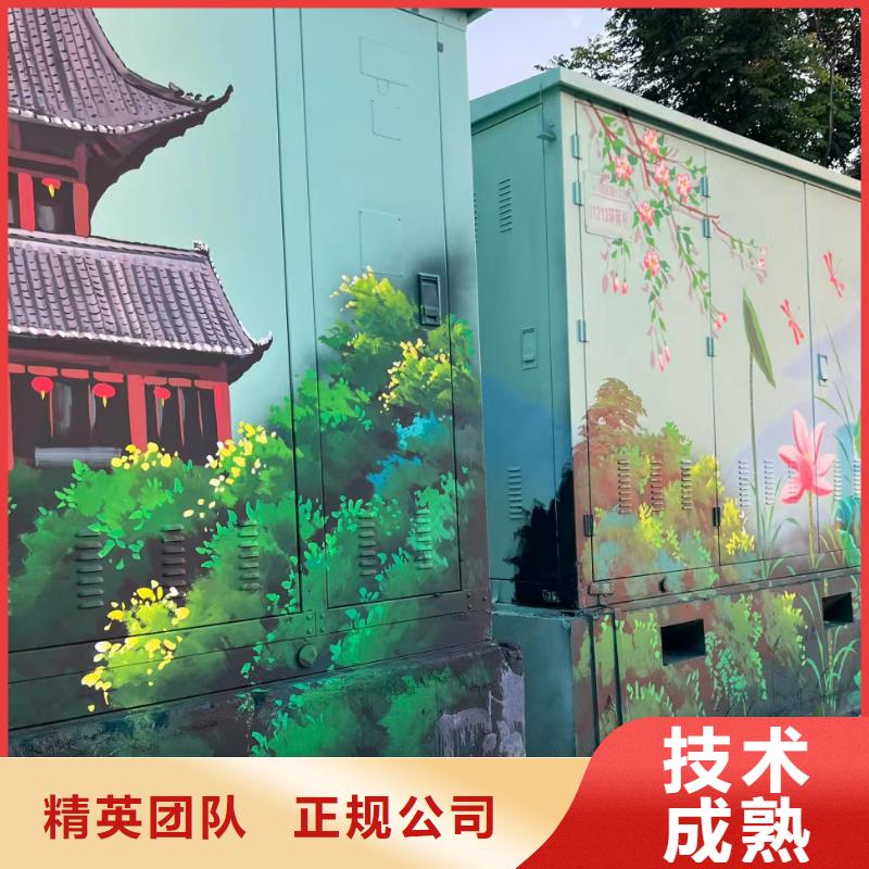文化墙彩绘手绘墙绘画公司