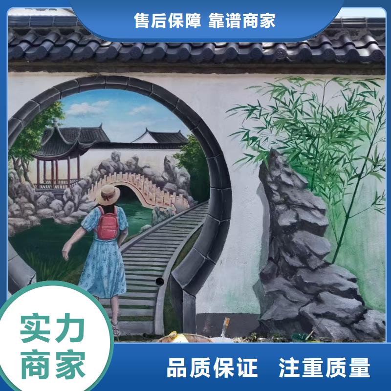 高標(biāo)農(nóng)田瓷磚壁畫定制團隊