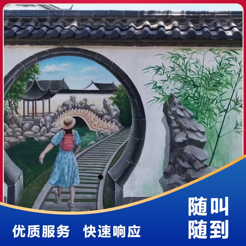 墙绘壁画墙体彩绘涂鸦团队