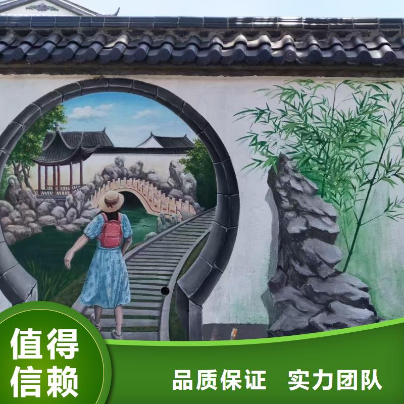 壁画彩绘手绘涂鸦绘画公司
