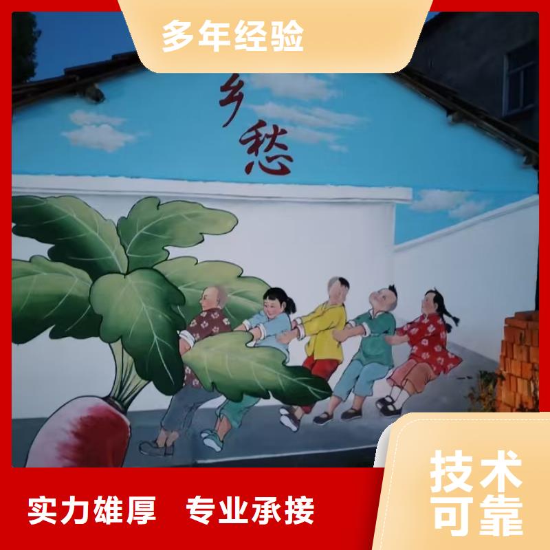 墙体彩绘墙面彩绘手绘公司