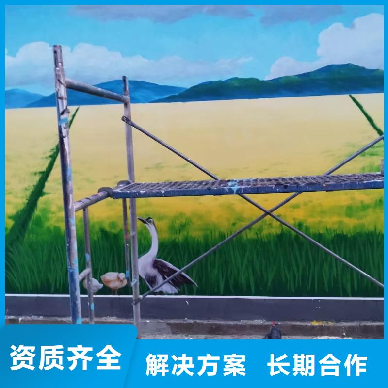 墻繪壁畫墻體彩繪涂鴉團(tuán)隊(duì)