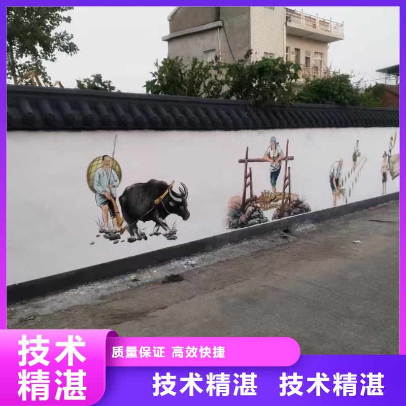 墻體彩繪墻面彩繪手繪公司