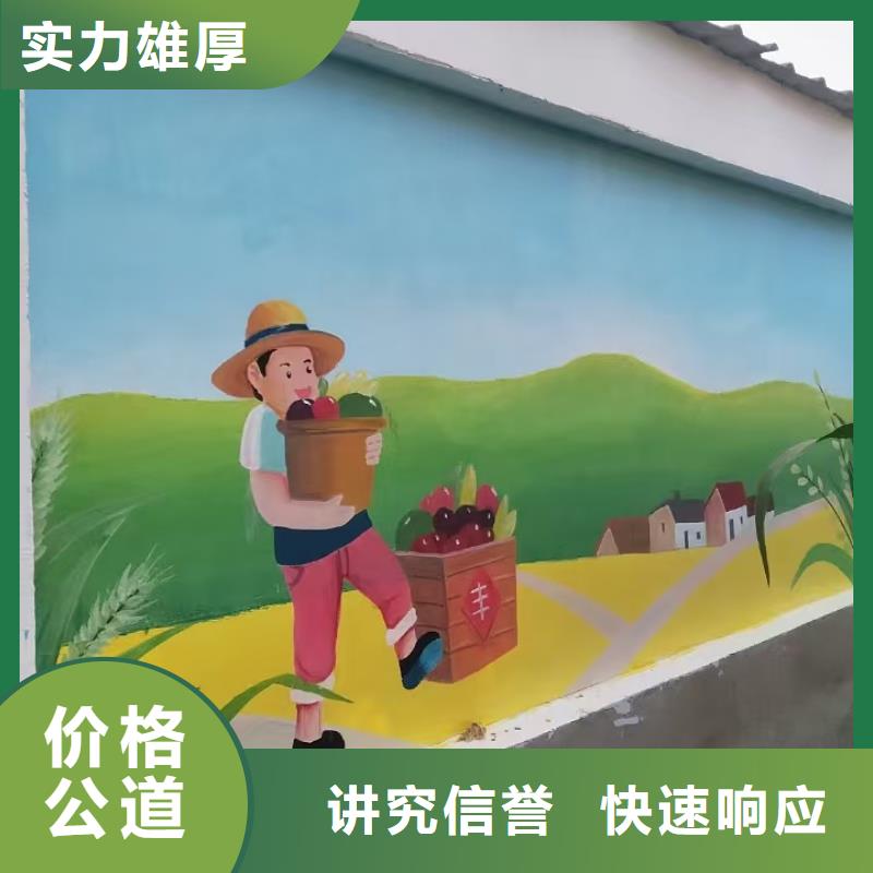 墙面彩绘墙体手绘壁画师工作室