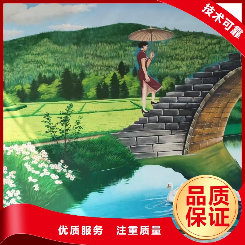 文化墻彩繪手繪墻繪團(tuán)隊(duì)