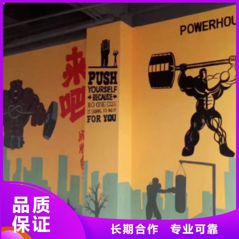 墙面彩绘墙体手绘壁画师工作室