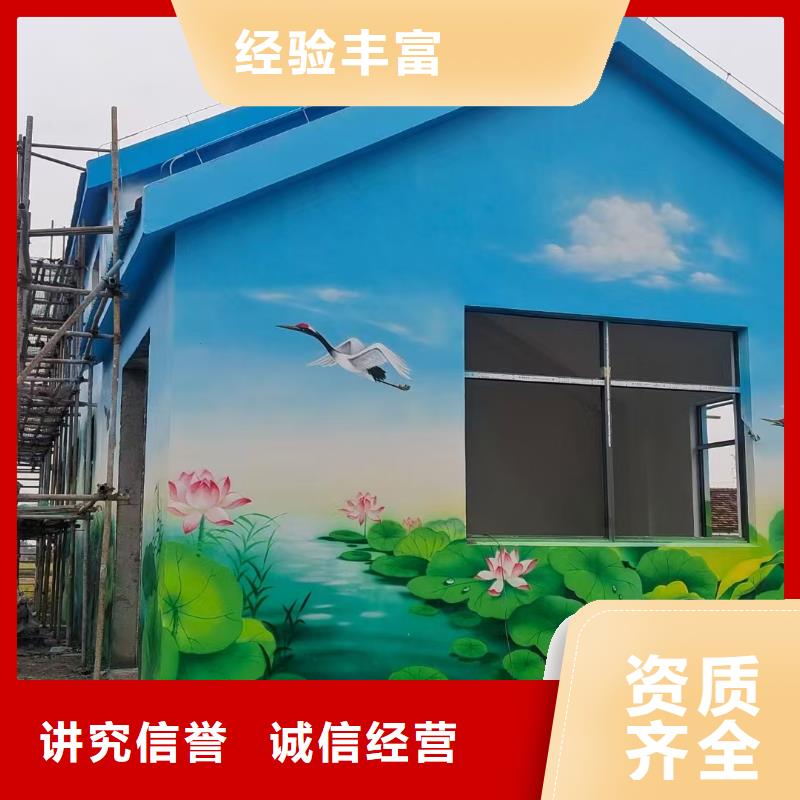 墙面彩绘墙体手绘壁画师工作室