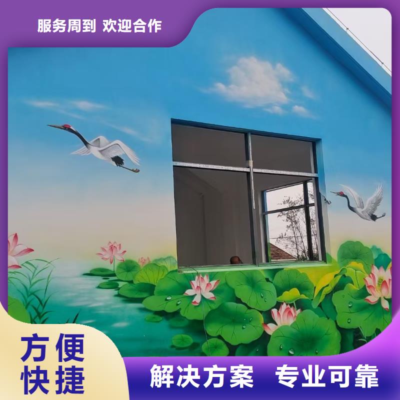 壁画彩绘手绘涂鸦绘画团队