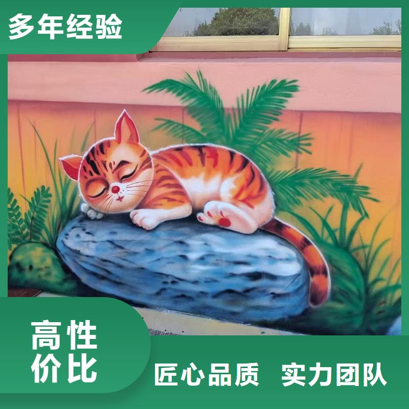 文化墻彩繪手繪墻繪團(tuán)隊(duì)