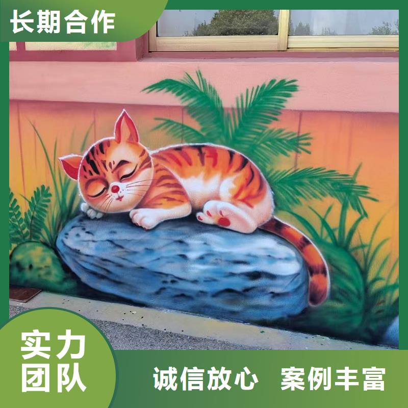 美麗鄉(xiāng)村振興彩繪墻繪工作室