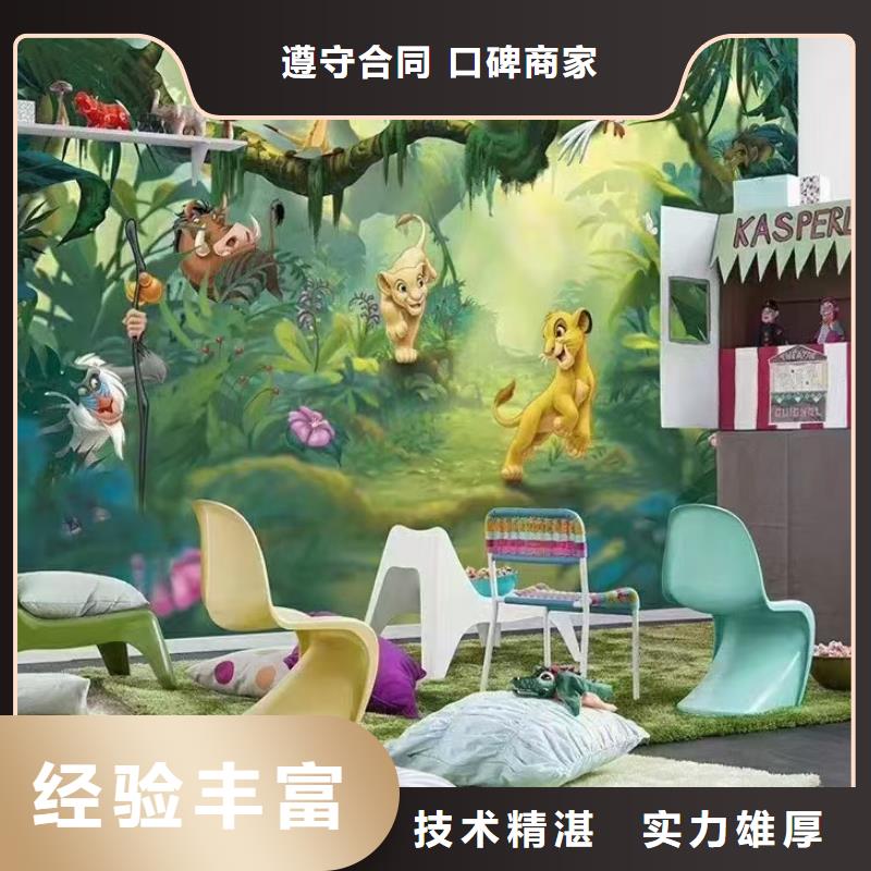 外墙彩绘手绘墙绘画涂鸦团队