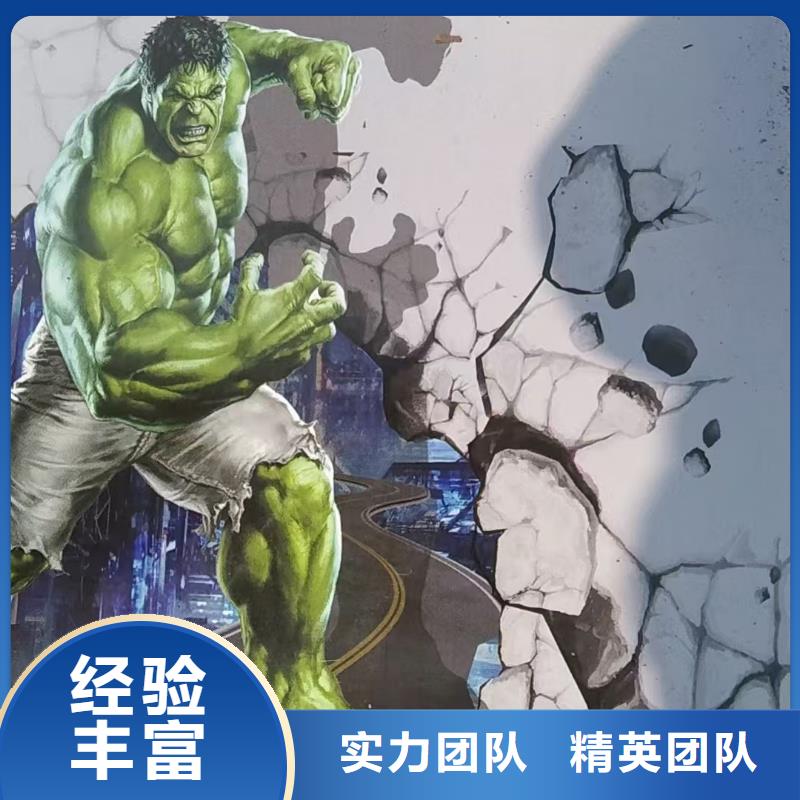 壁画彩绘手绘涂鸦绘画公司