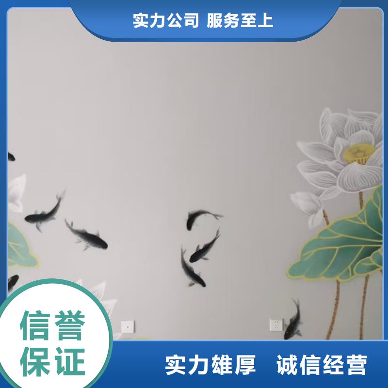 墻面彩繪墻體手繪壁畫師團(tuán)隊(duì)