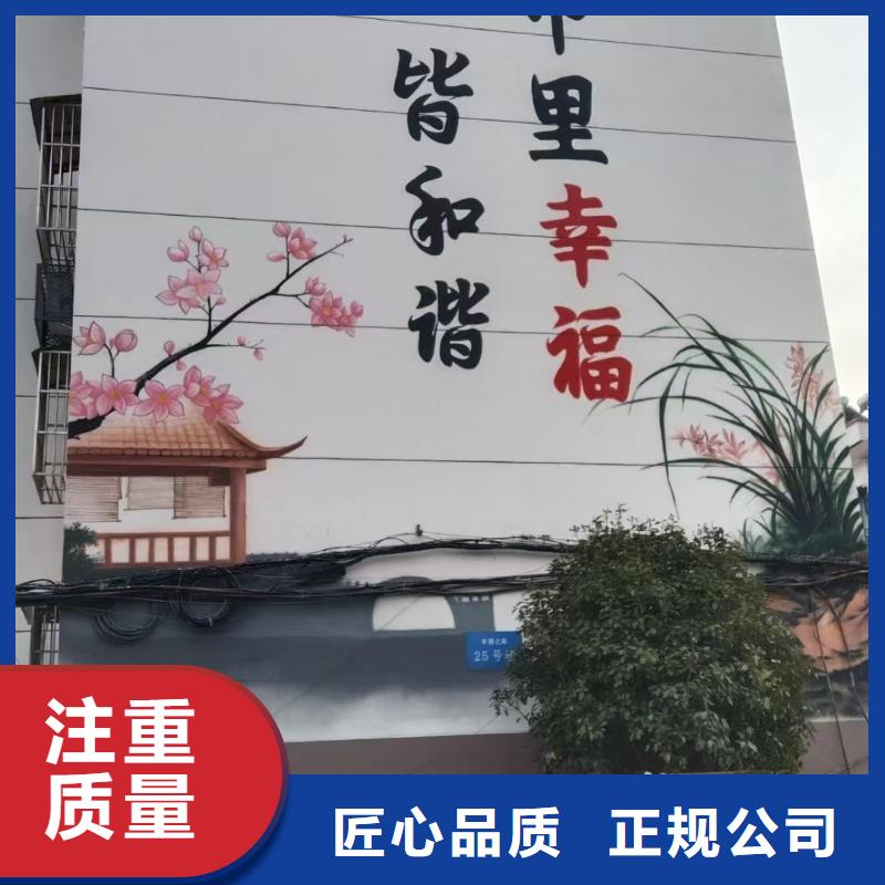 文化墻彩繪手繪墻繪畫公司