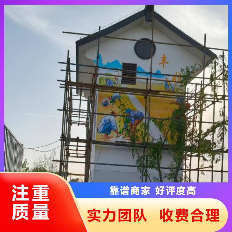 壁画彩绘手绘涂鸦绘画团队