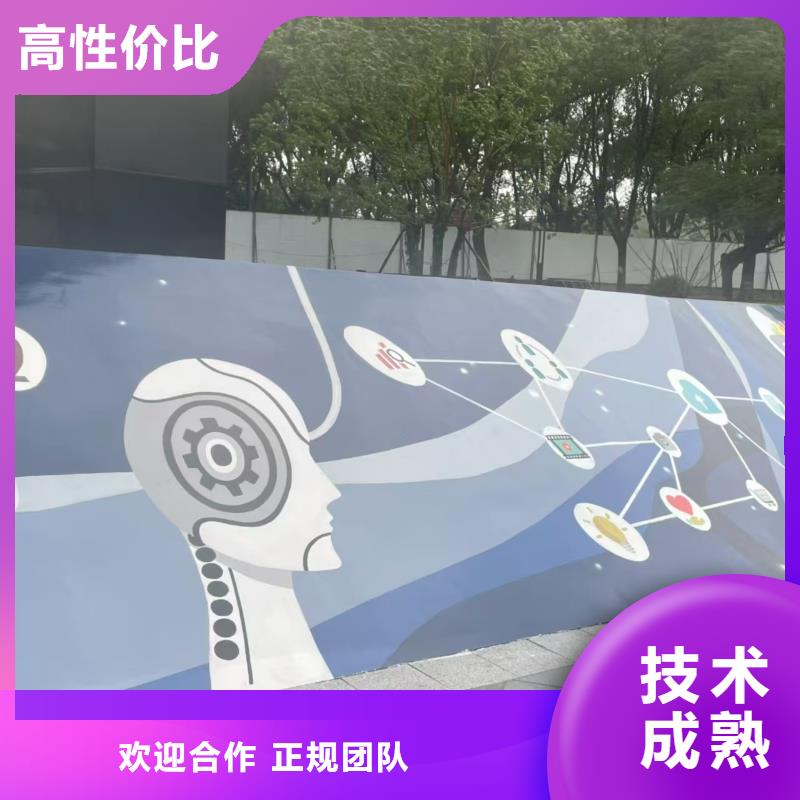 文化墙彩绘手绘墙绘画工作室