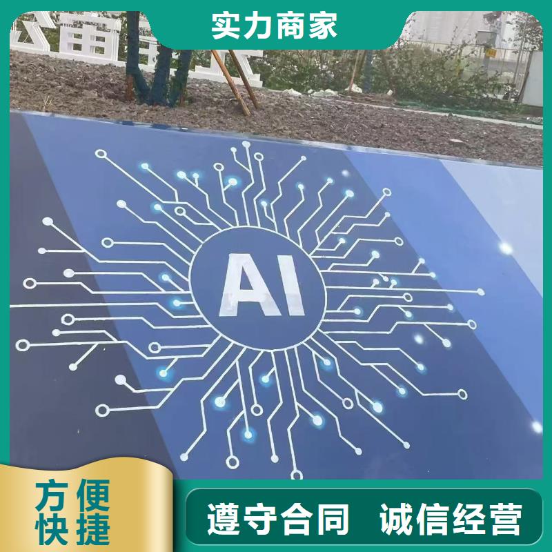 外墙彩绘手绘墙绘画涂鸦团队