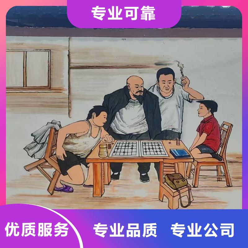 墻繪壁畫墻體彩繪涂鴉公司