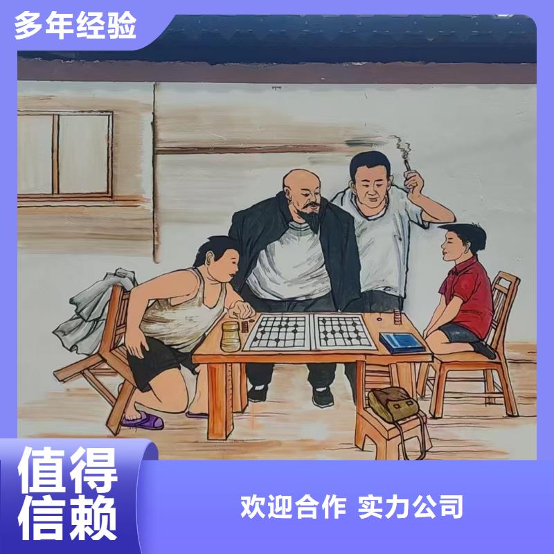 文化墙彩绘手绘墙绘画公司