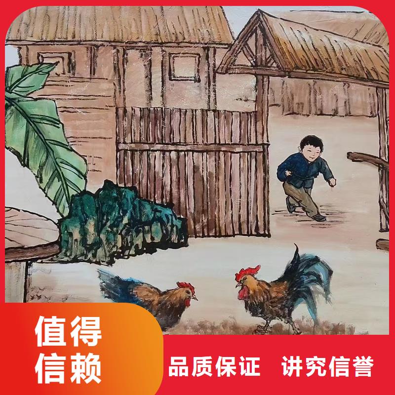 美麗鄉(xiāng)村振興彩繪墻繪工作室