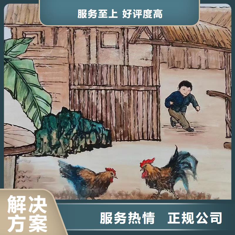 美麗鄉(xiāng)村振興彩繪墻繪工作室
