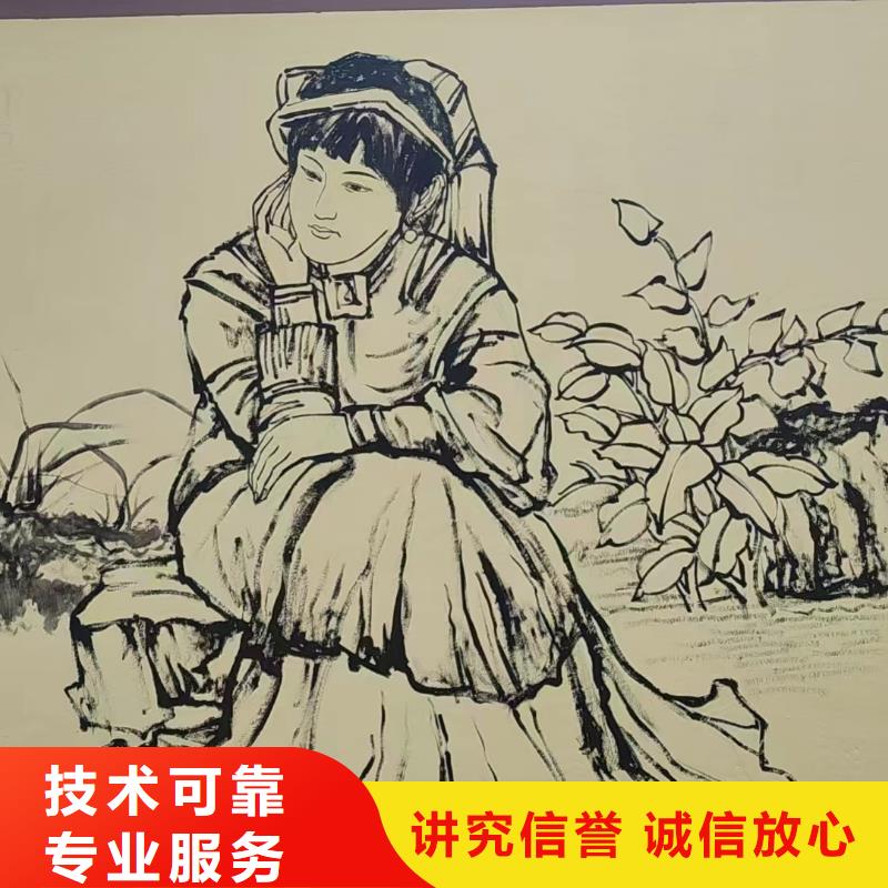 美麗鄉(xiāng)村振興彩繪墻繪工作室