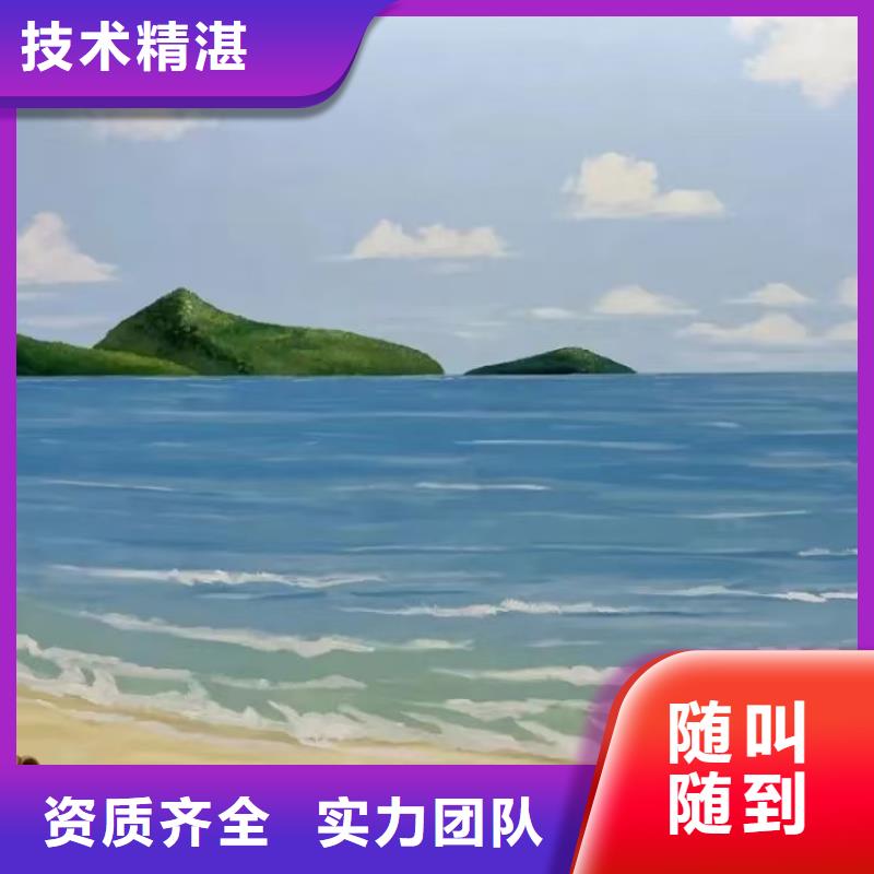 瓷磚陶瓷壁畫定制團(tuán)隊(duì)