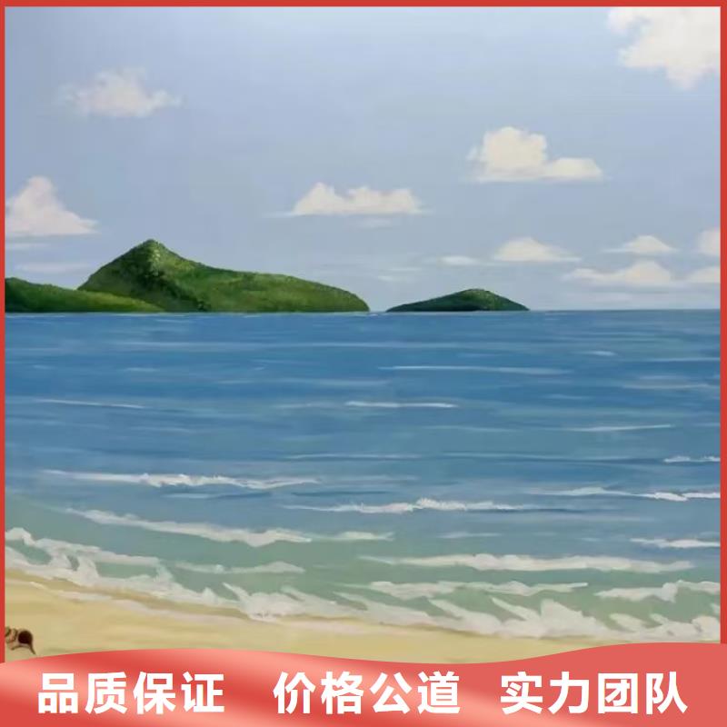 外墙彩绘手绘墙绘画涂鸦团队