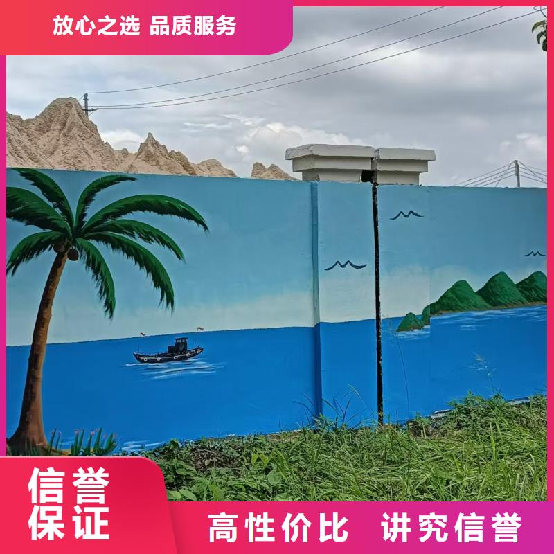 文化墙彩绘手绘墙绘画工作室