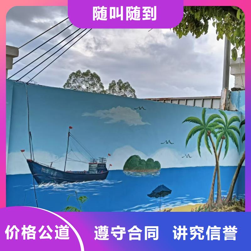 泰州外墻彩繪手繪墻繪畫團隊