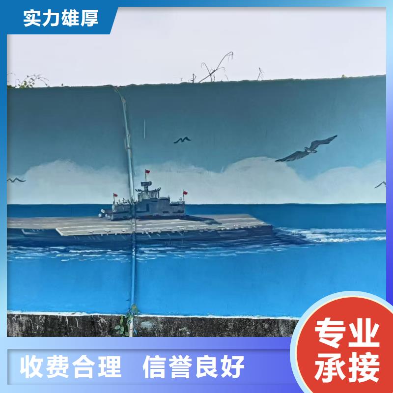 墙绘壁画手绘涂鸦绘画公司