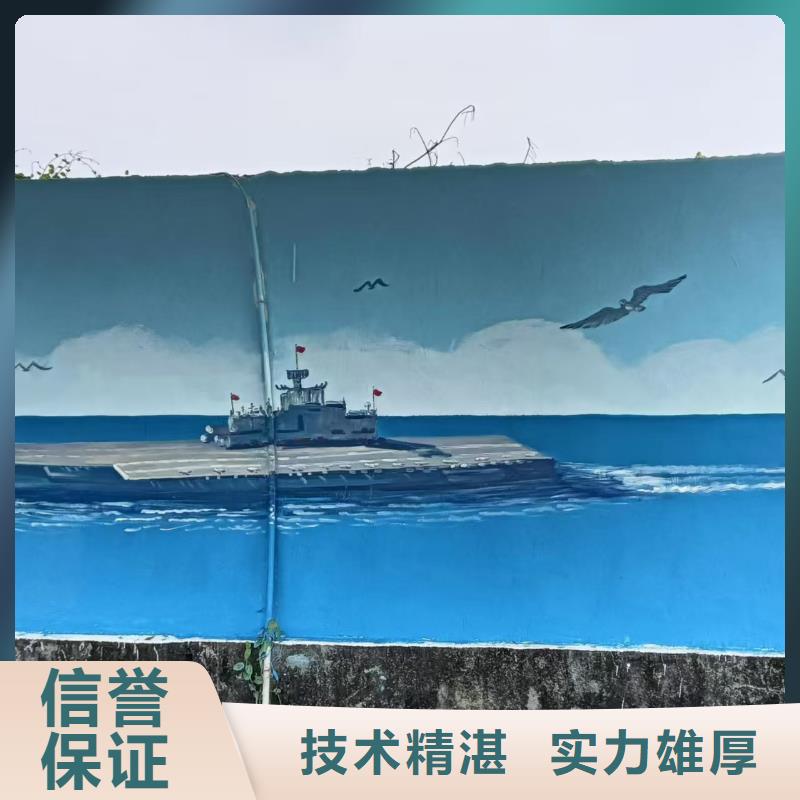 澄迈县墙绘壁画墙体彩绘涂鸦工作室