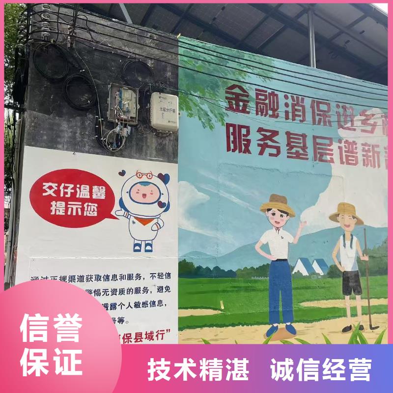 文化墙彩绘手绘墙绘工作室