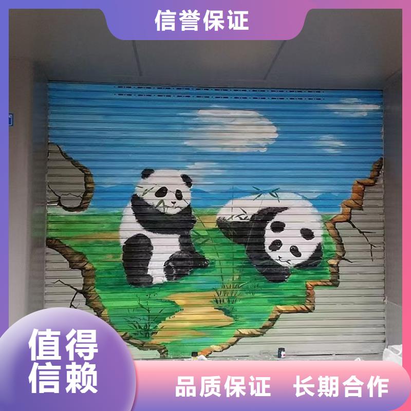 墻體彩繪墻面彩繪手繪公司