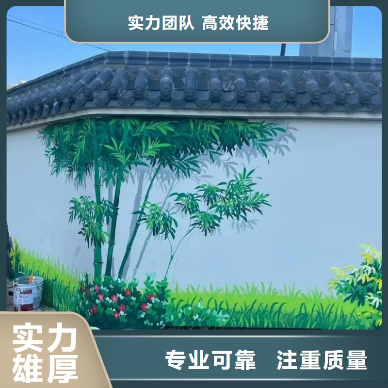 墙面彩绘墙体手绘壁画师工作室