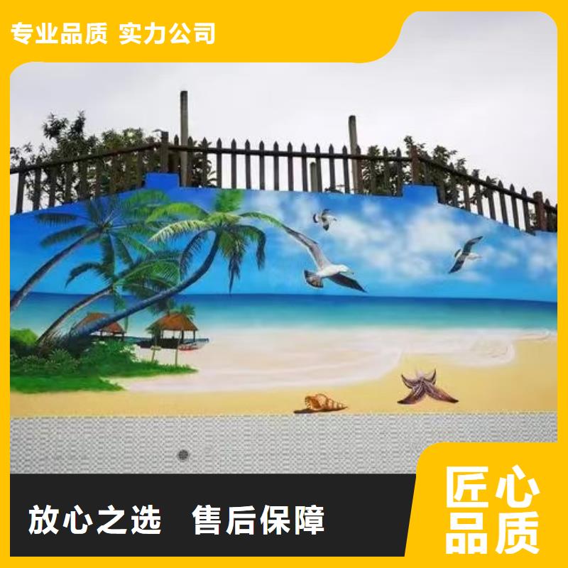 定安县地面游戏彩绘手绘涂鸦公司