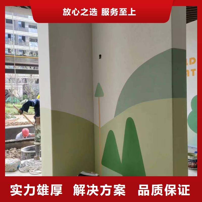 墙绘壁画手绘涂鸦绘画公司