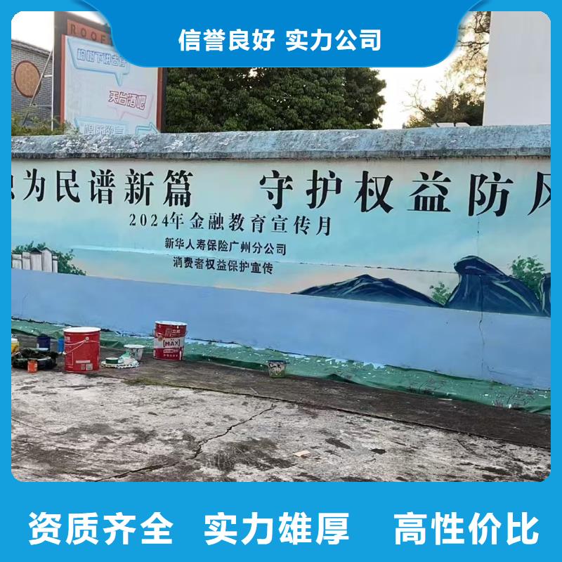 懷化會(huì)同靖州美麗鄉(xiāng)村彩繪手繪壁畫工作室