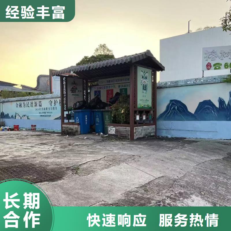 墙绘壁画墙体彩绘涂鸦公司