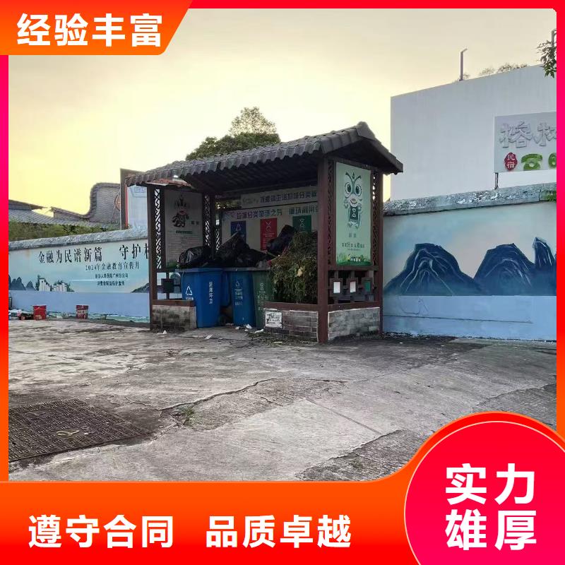 乡村振兴彩绘手绘墙绘工作室