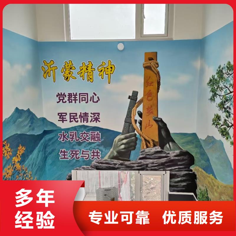 外墙彩绘手绘墙绘画涂鸦团队