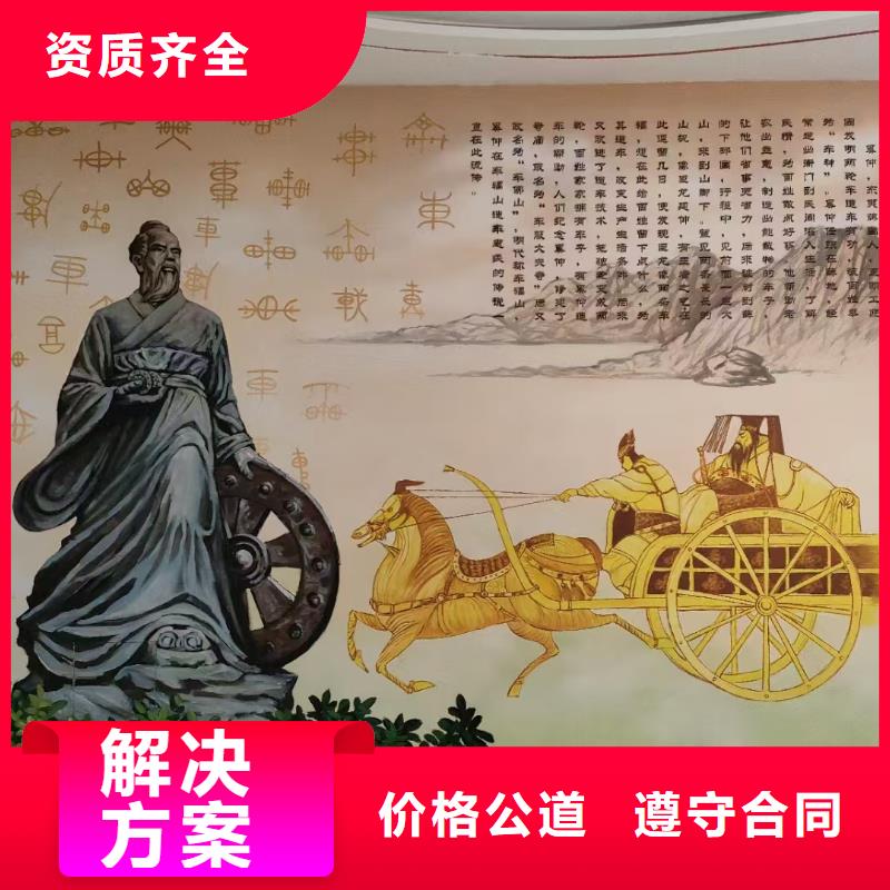 外墙彩绘手绘墙绘画涂鸦团队